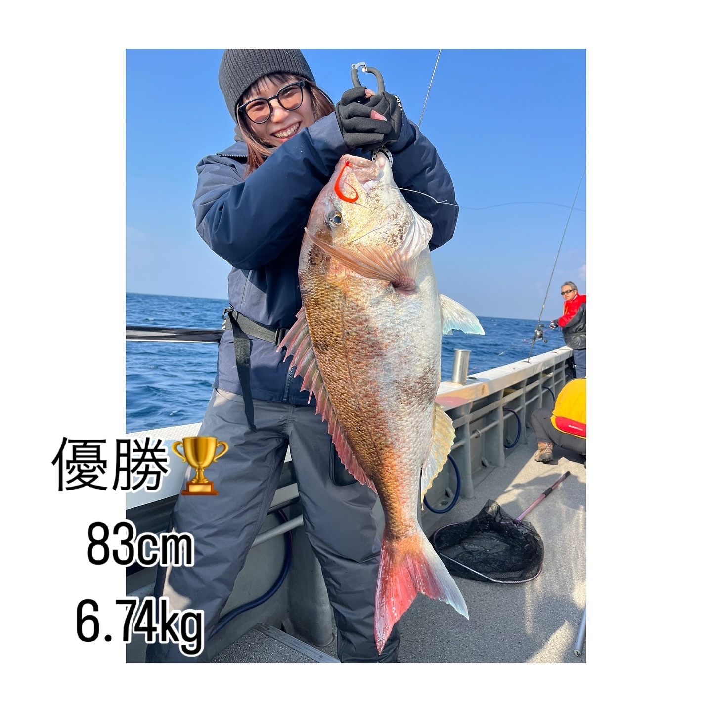 シーマンタイラバカップ